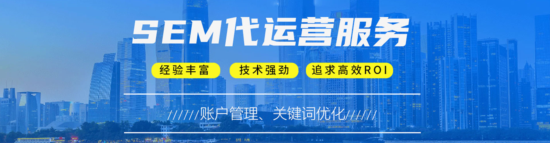 马山信息流大师